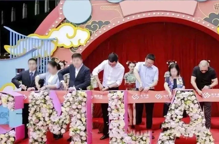 剪彩启动 - 设备租赁详情