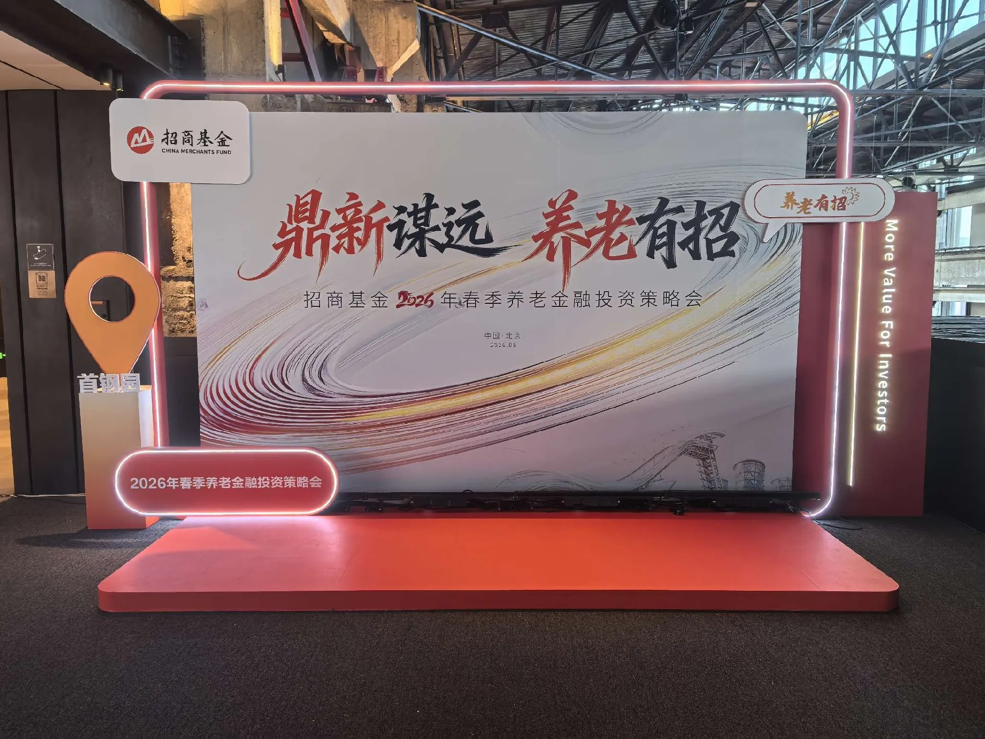木质异形制作 - 同类设备推荐
