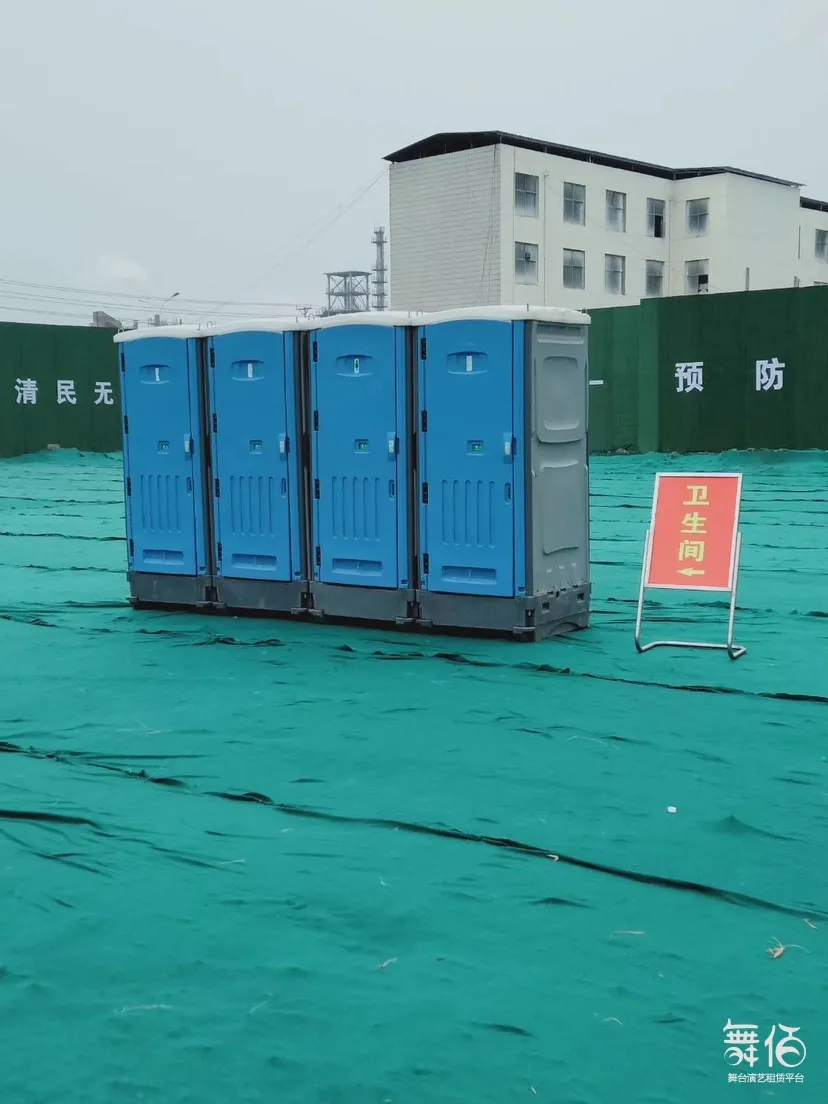 高端时尚移动卫生间租赁 - 同类设备推荐