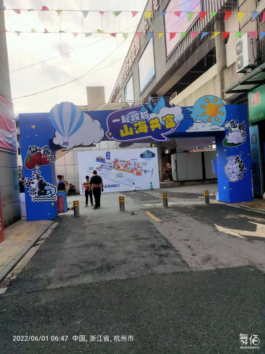 桁架喷绘KT板门头 - 设备租赁详情