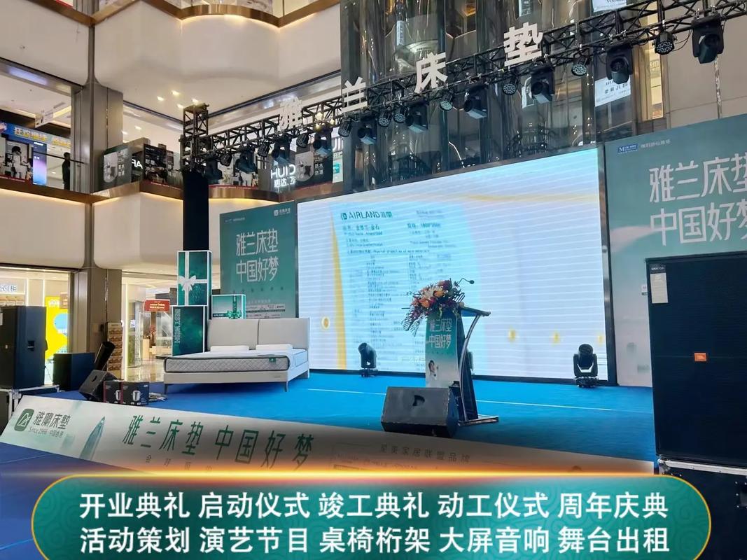 随州市教育机构年会签到墙与合影区搭建全攻略 - 随州市活动案例