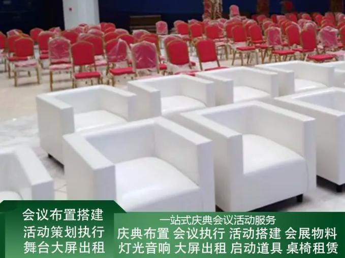 林州市珠宝门店开业红毯与签到背板设计 - 林州市活动案例
