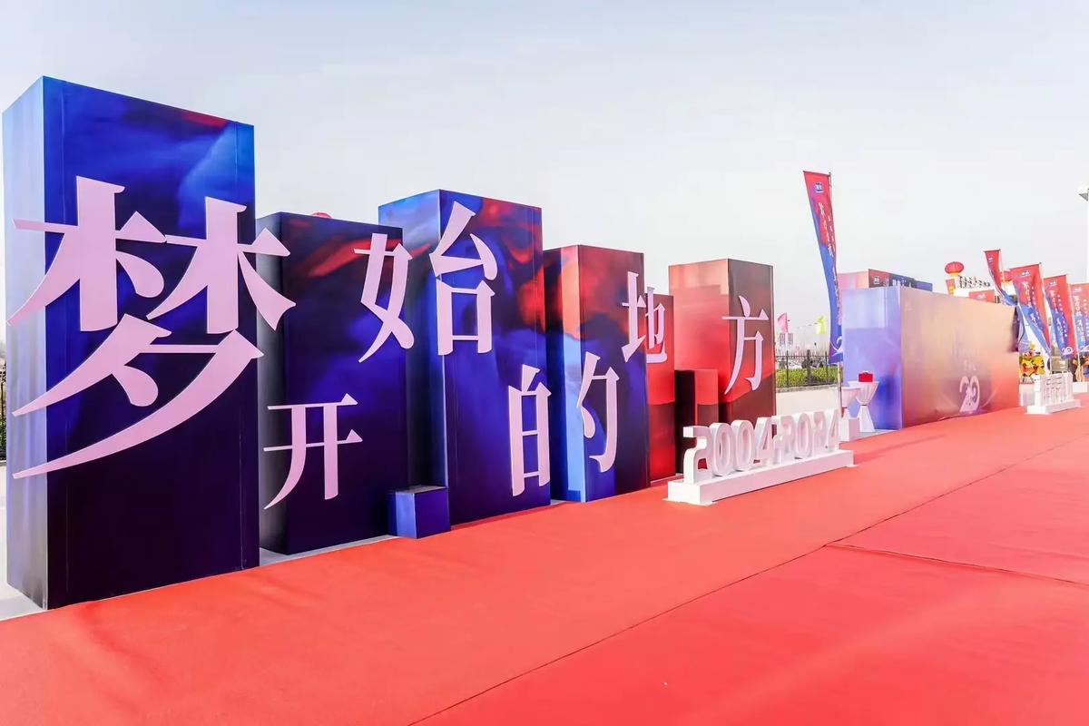 额尔古纳市海滩婚礼冷焰火特效与舞台搭建全解析 - 额尔古纳市活动案例
