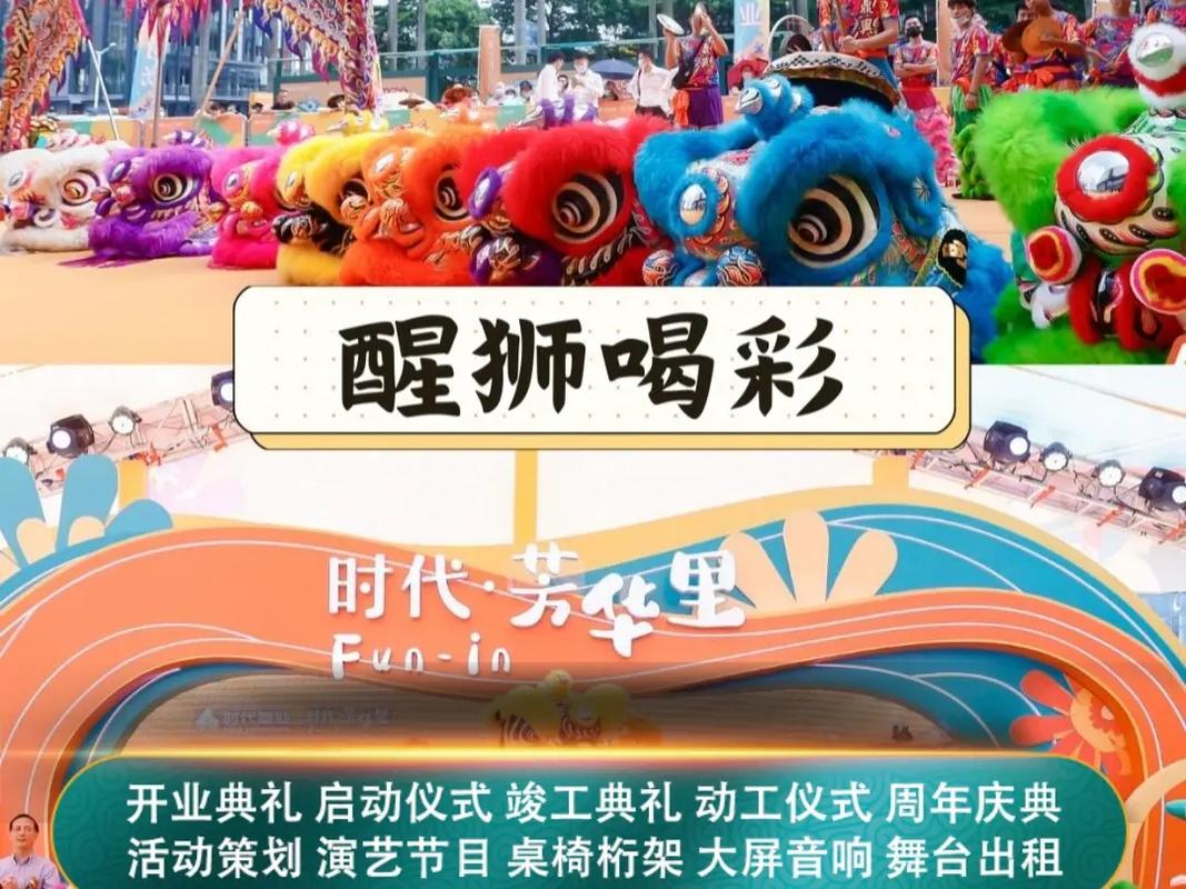历下区美妆新品发布会舞美设计全解析 - 历下区活动案例