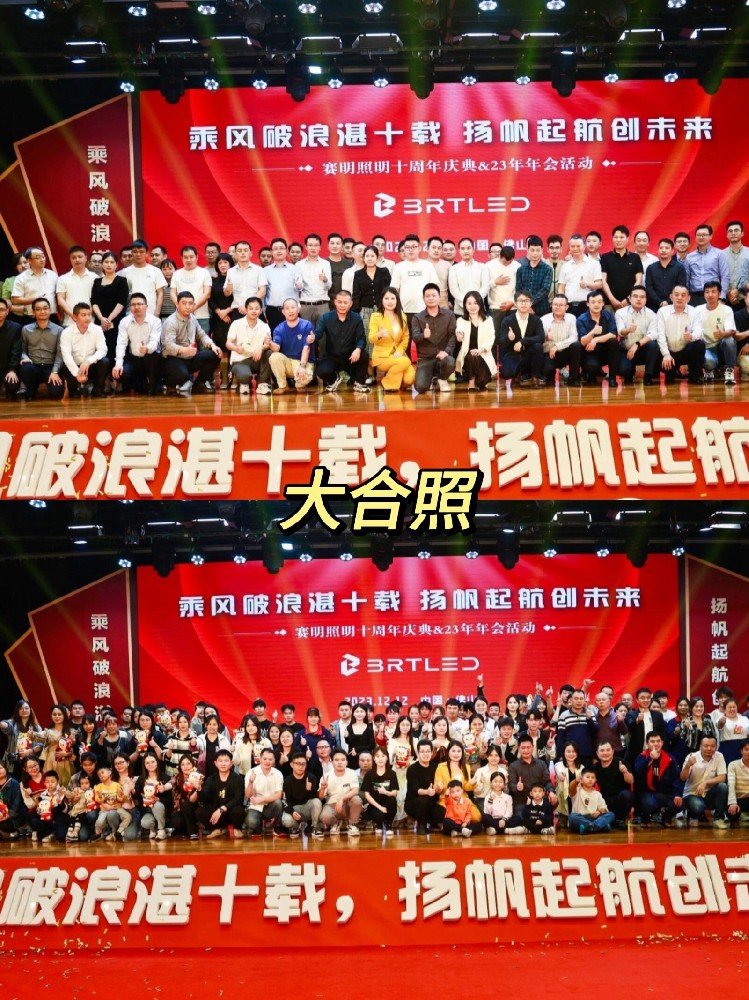 历下区家电品牌下沉市场巡展舞台灯光设计解析 - 历下区活动案例