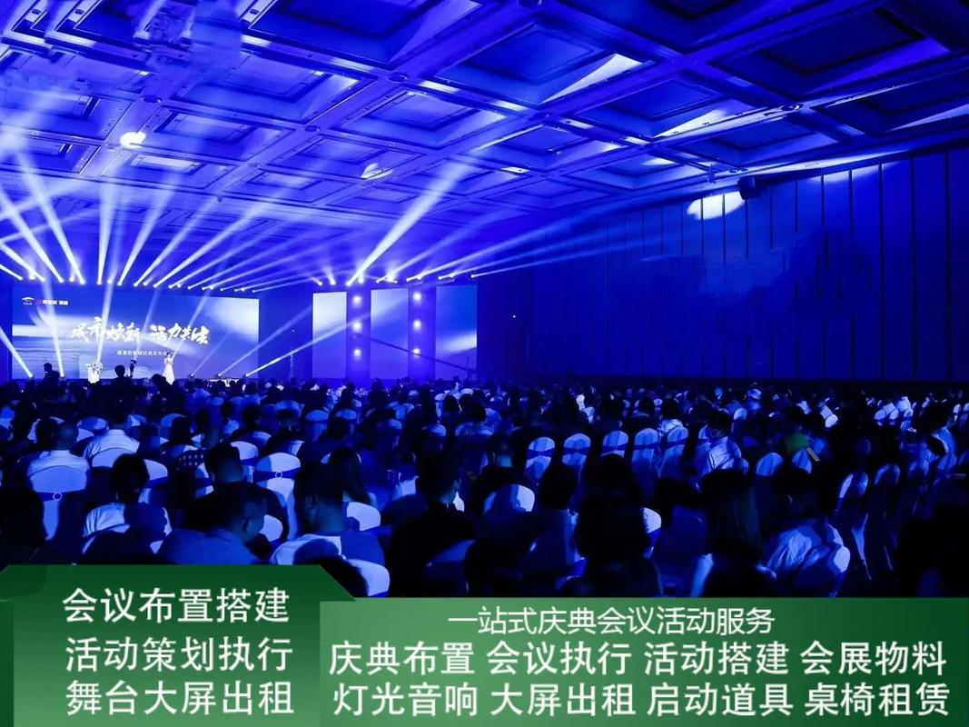 额尔古纳市电子音乐节LED大屏与激光秀震撼全场 - 额尔古纳市活动案例