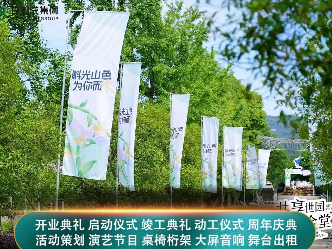 太仓市SaaS产品线上发布会虚拟直播方案全解析 - 太仓市活动案例
