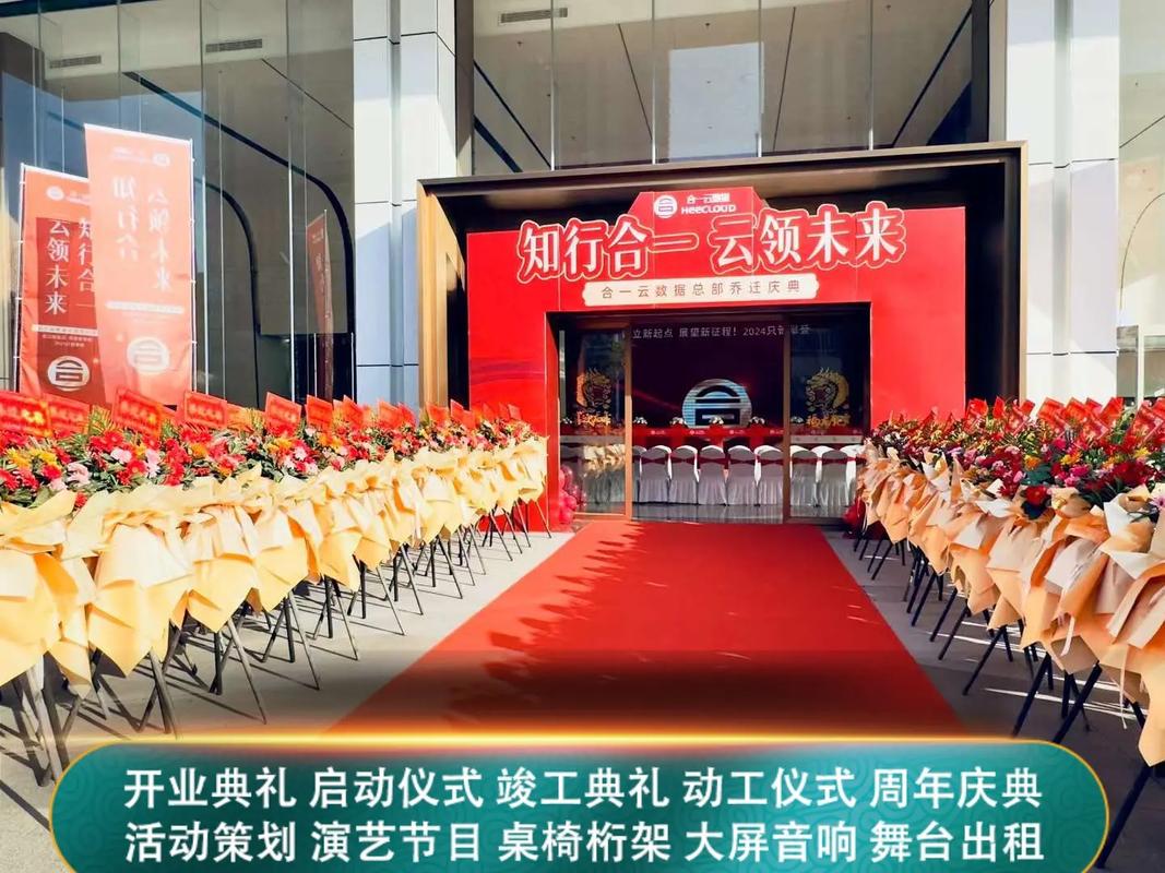 湘潭市企业线上年会AI数字人主持人全流程解析 - 湘潭市活动案例