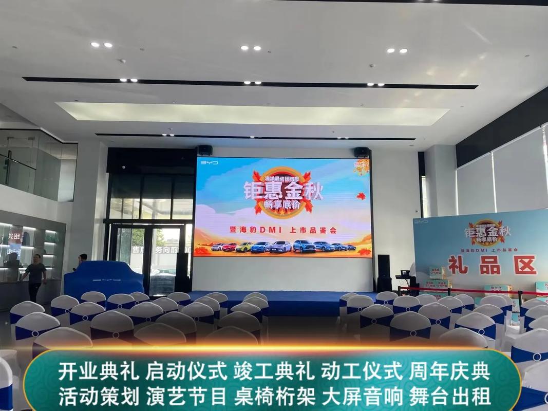 额尔古纳市40载匠心铸辉煌，航拍纪录片记录制造企业周年庆典 - 额尔古纳市活动案例