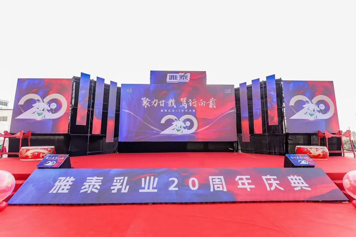 太仓市15周年庆典晚会，舞台搭建与演艺如何完美融合 - 太仓市活动案例