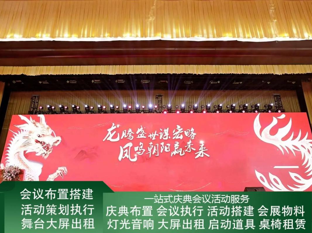 盂县科技园区开园仪式：奠基与揭牌道具如何提升品牌形象 - 盂县活动案例