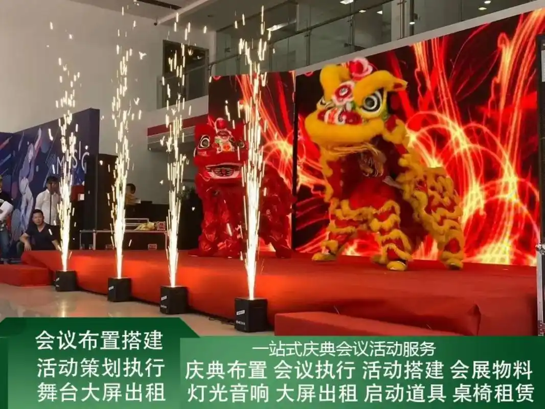 配图