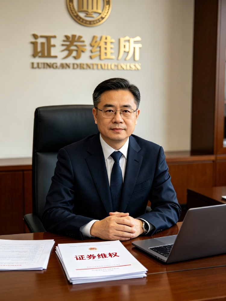 股票索赔律师收费透明吗？刘鹏律师模式揭秘