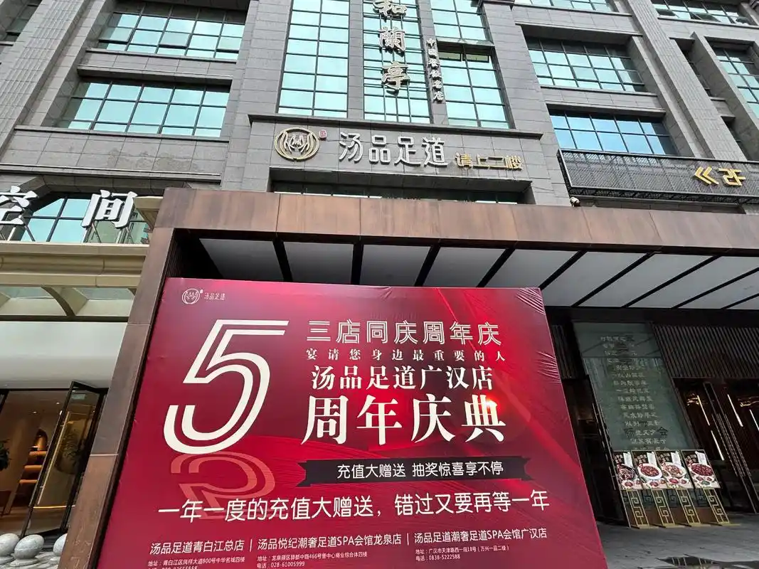 烟台暖场互动道具指南：灯光音响让活动更出彩 - 新闻资讯