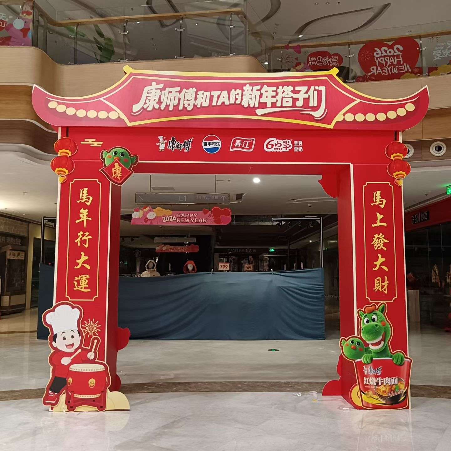 配图