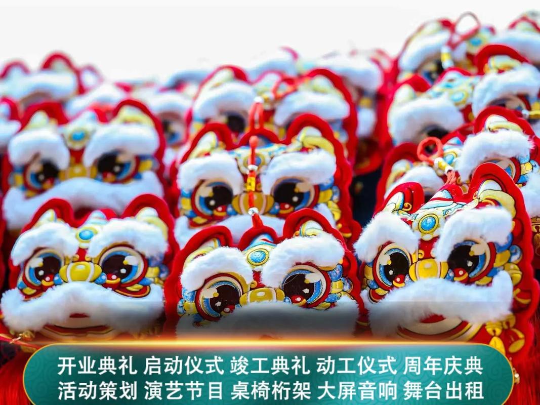 配图