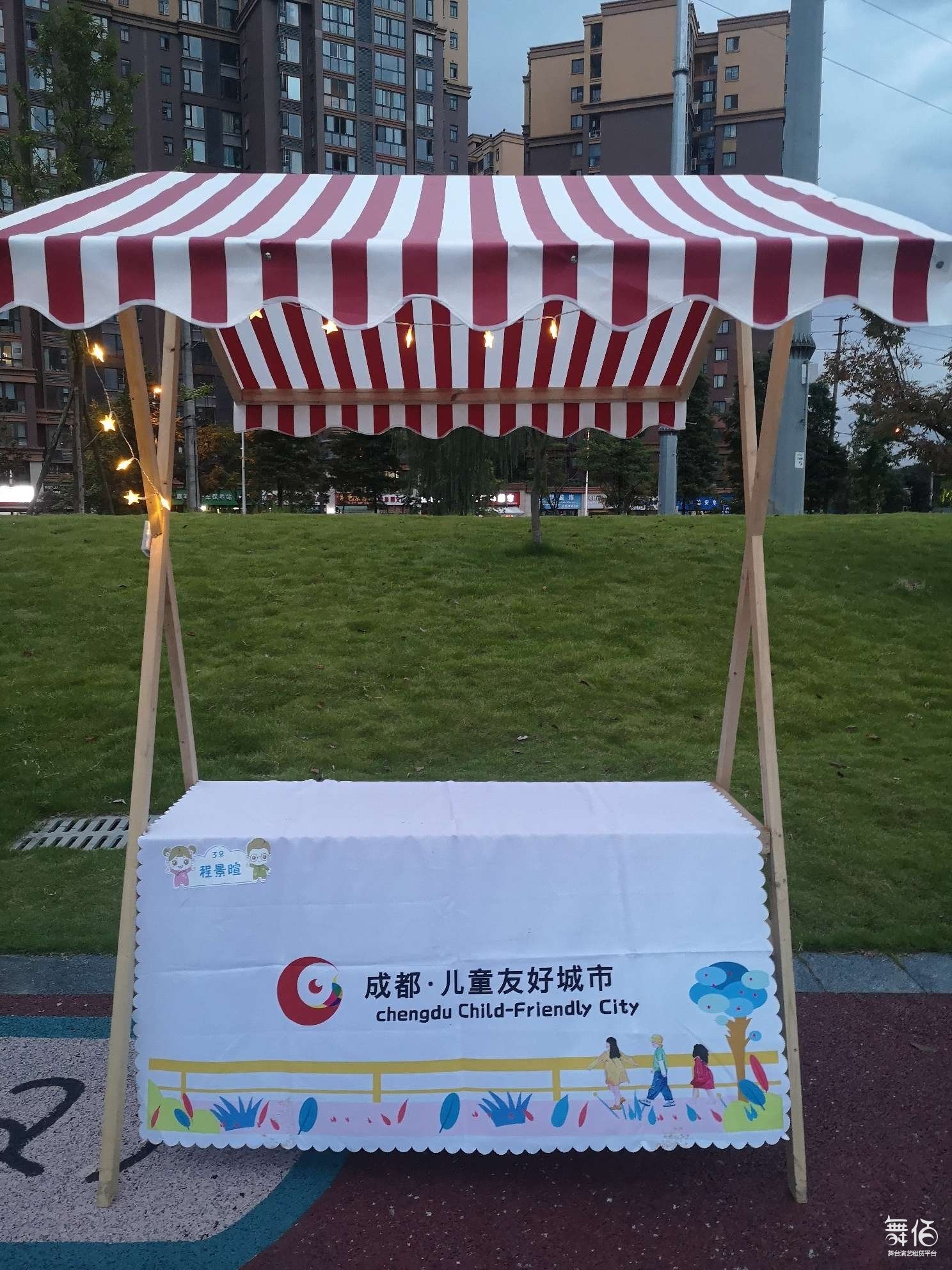 配图