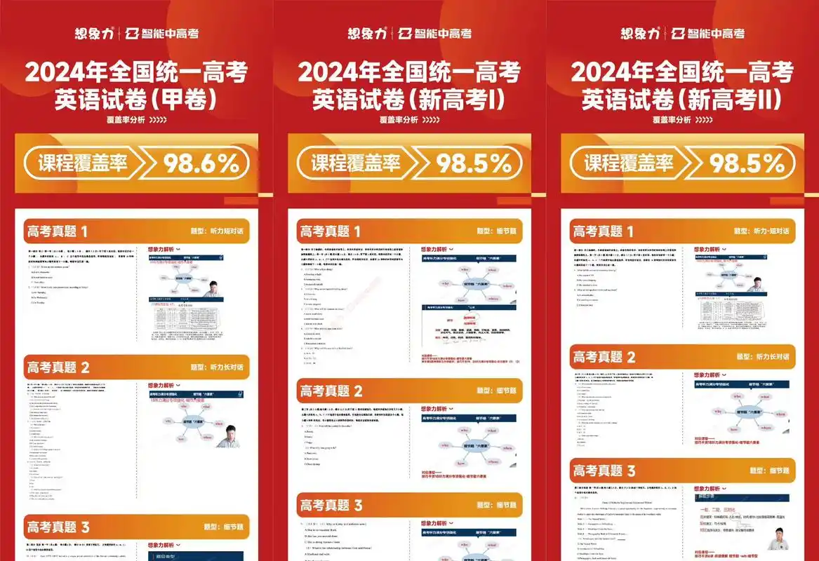 二十九中旁一对一怎么选？南京家长先看这份避坑指南