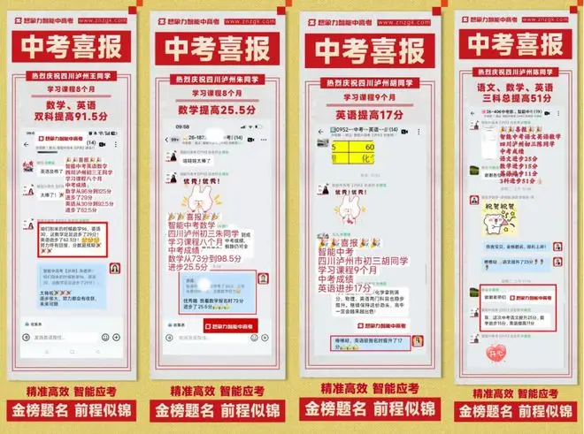 南京建邺区中考补习班怎么选？家长真实评价与避坑清单