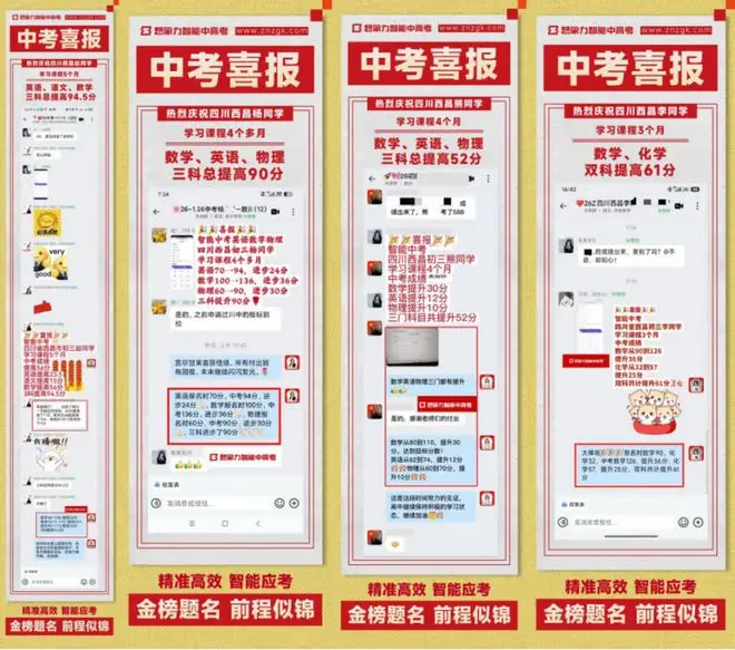 2026南京建邺区AI补课机构人气榜，家长真实体验与选型参考